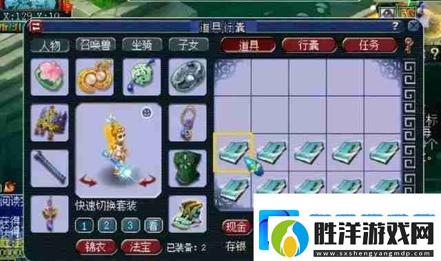 夢幻西游善本怎么獲得-夢幻西游善本獲得方法