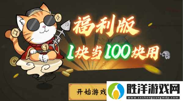 【咸魚之王】代號行動匹配機制破譯