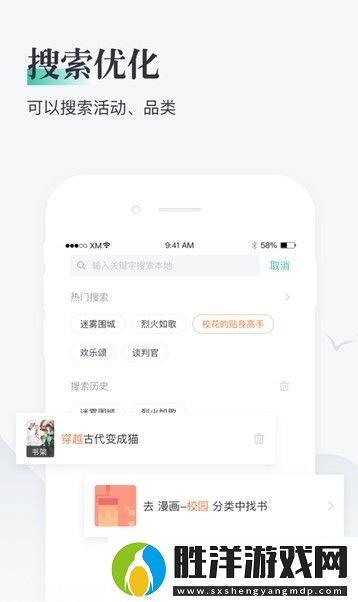 熊貓讀書app下載安裝_熊貓讀書安卓版下載v1.1.8