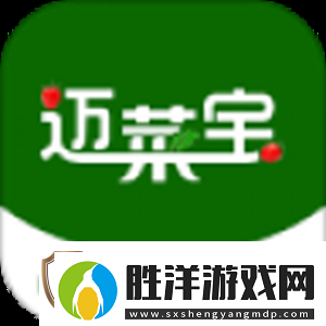 便宜好用的網上買菜軟件有哪些保證蔬菜新鮮的買菜app推薦