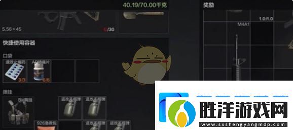 暗區突圍怎么卡背包
