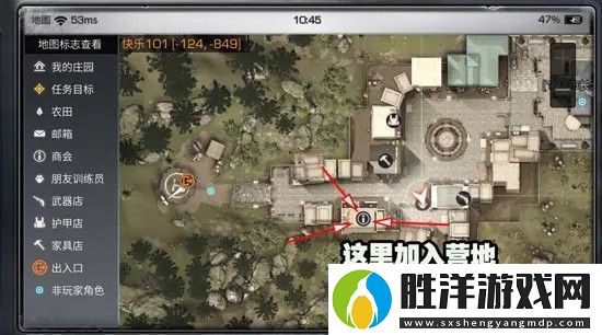 明日之后手游app病毒末世下的人類生存手游明日之后手游下載-明日之后最新版下載-明日之后安卓版下載