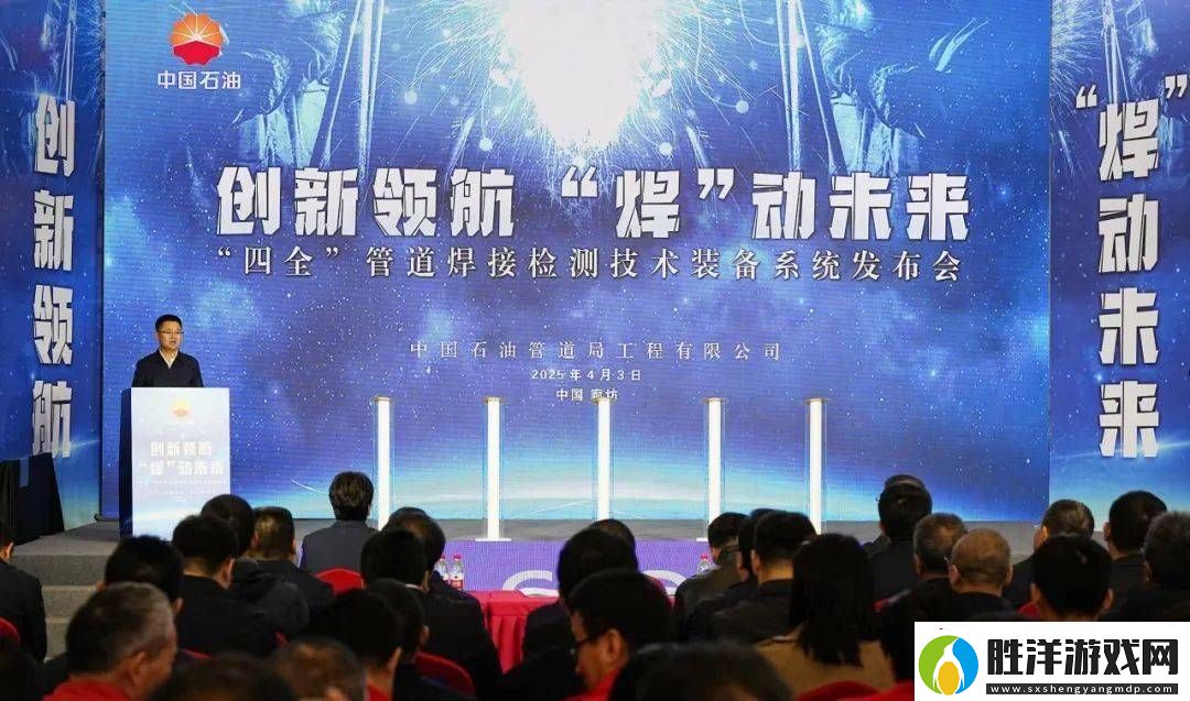 國產焊接機器人助力