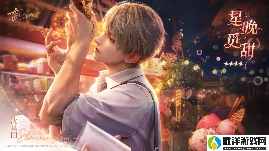 AI賦能3D乙游