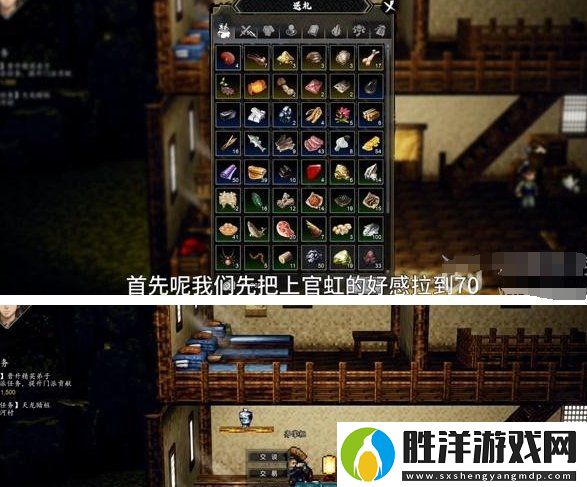 逸劍風云決魚腸劍怎么獲得