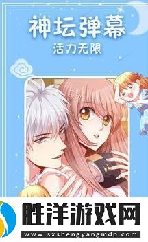 次元站