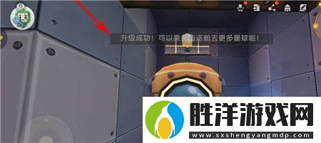 迷你世界星空傳送艙升級(jí)方法攻略