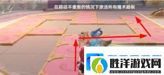原神魔術踏板該怎么解謎激活
