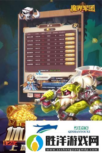 熱血競技1k2k魔界軍團玩轉放置