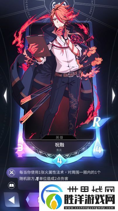 天神學院陣營選擇哪個好最強陣營卡牌選擇推薦