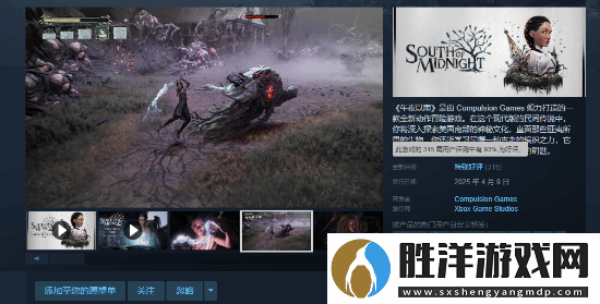 午夜以南發(fā)售首日Steam在線峰值為1411人