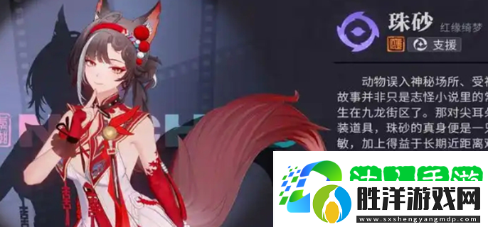 歸龍潮珠砂技能是什么-珠砂技能介紹
