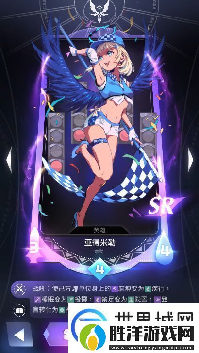 天神學院陣營選擇哪個好最強陣營卡牌選擇推薦