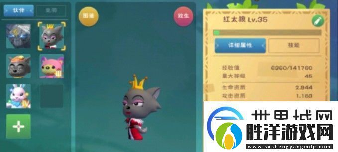 創造與魔法紅太狼飼料怎么做紅太狼飼料配方一覽