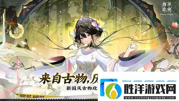物華彌新只有b服嗎-物華彌新官服是什么服