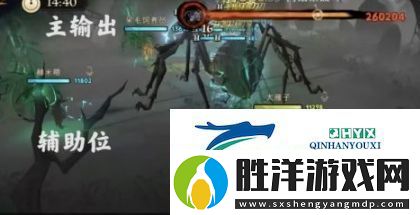哈利波特魔法覺醒巨蛛5怎么打
