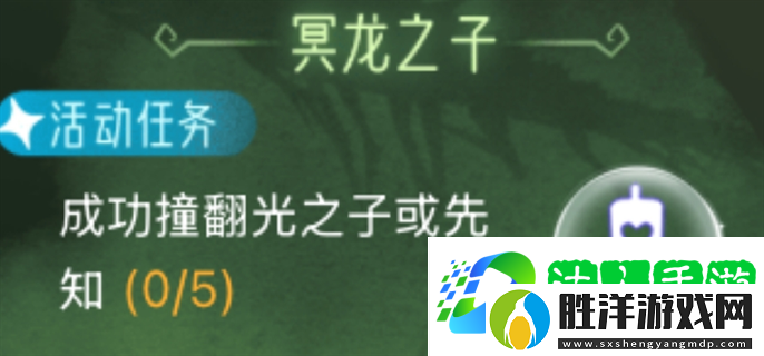 光遇狼人殺成功撞翻光之子或先知任務(wù)怎么做-狼人殺成功撞翻光之子或先知任務(wù)完成攻略