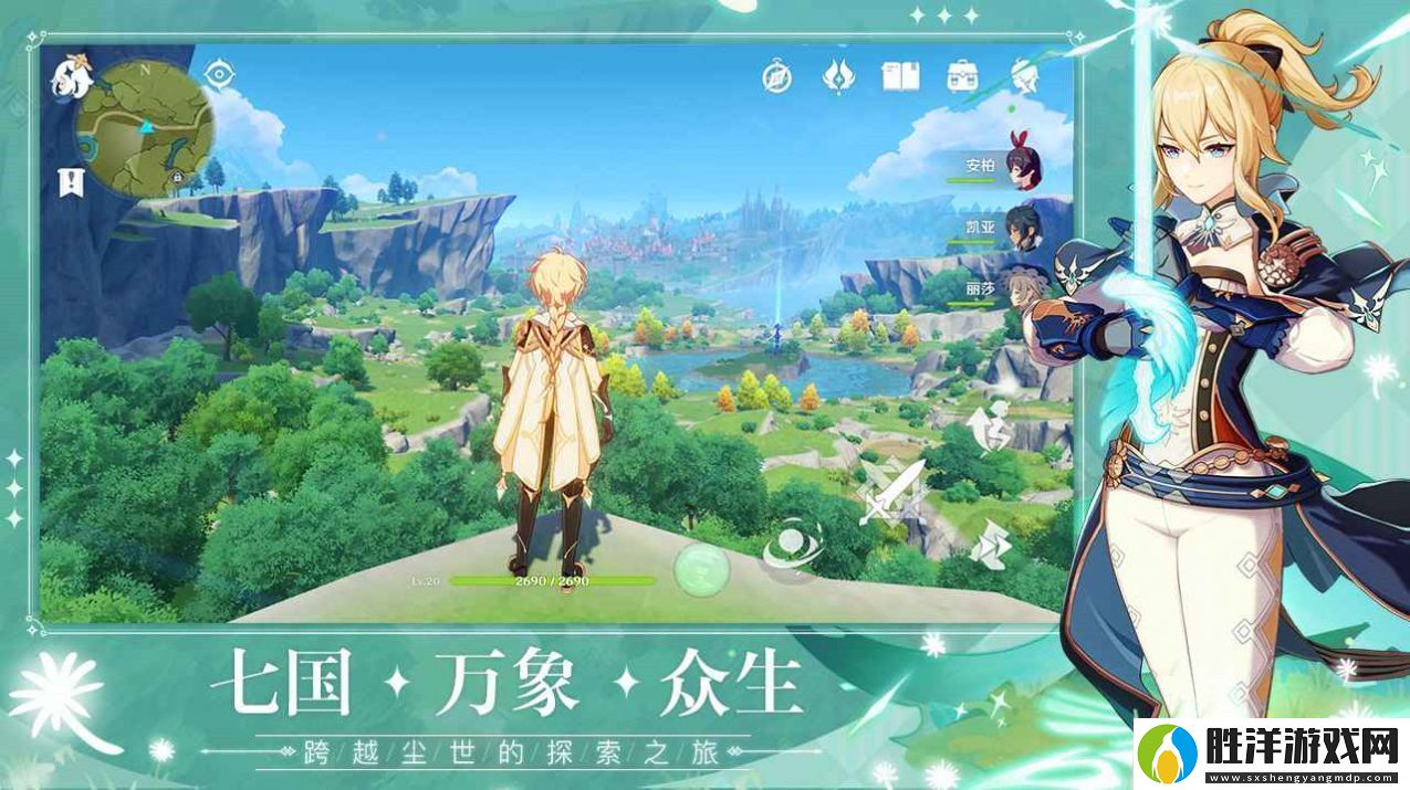 原神中文版手游app擁有各種刺激的游戲場景原神游戲中文版下載