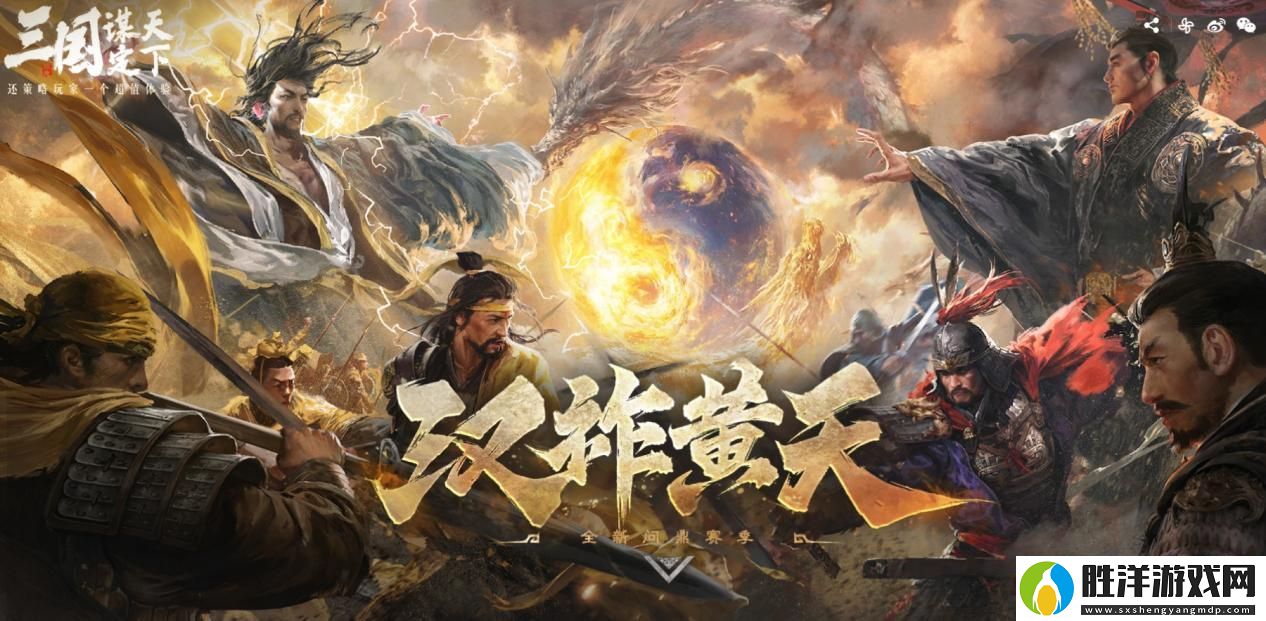 萬人非對稱對抗游戲見過嗎