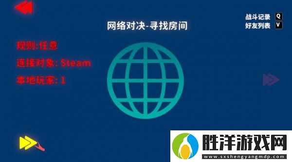 螃蟹大戰中文免安裝綠色硬盤版+游俠對戰平臺局域網聯機教程