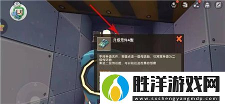 迷你世界星空傳送艙升級(jí)方法攻略