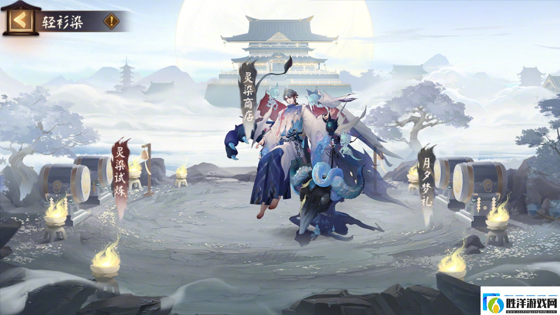 陰陽師2024輕衫染活動(dòng)應(yīng)該怎么玩
