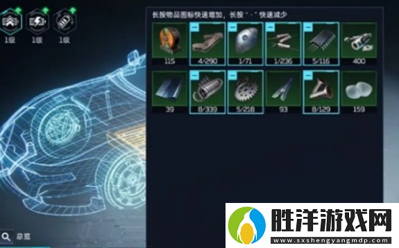 星球重啟天鶴座載具怎么獲得
