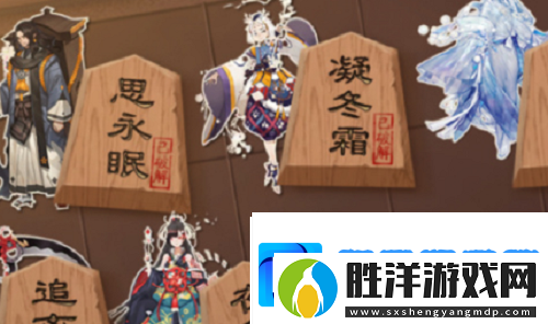 陰陽師殘局得勝夜華愿通關攻略分享：可以向游戲官方或客服尋求幫助和支持