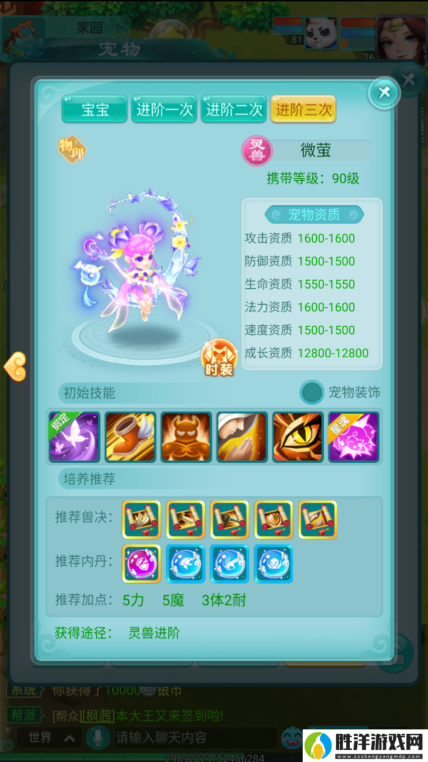 可愛又超能打的小姑娘
