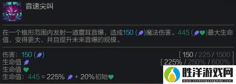 金鏟鏟之戰(zhàn)S14科加斯技能是什么