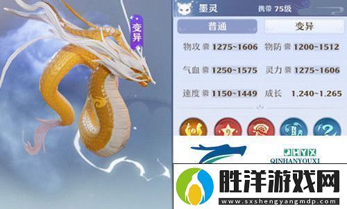 夢幻新誅仙墨靈怎么打書：方法攻略推薦