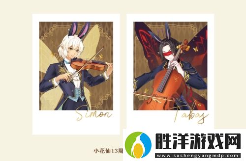 小花仙13周年限定周邊今日曝光