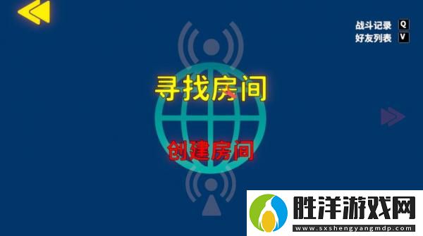 螃蟹大戰中文免安裝綠色硬盤版+游俠對戰平臺局域網聯機教程