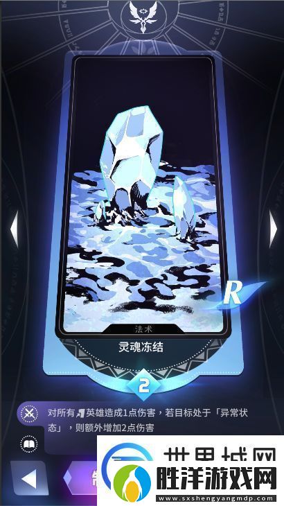 天神學院陣營選擇哪個好最強陣營卡牌選擇推薦