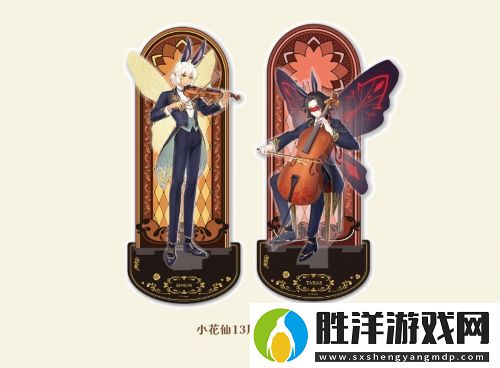 小花仙13周年限定周邊今日曝光