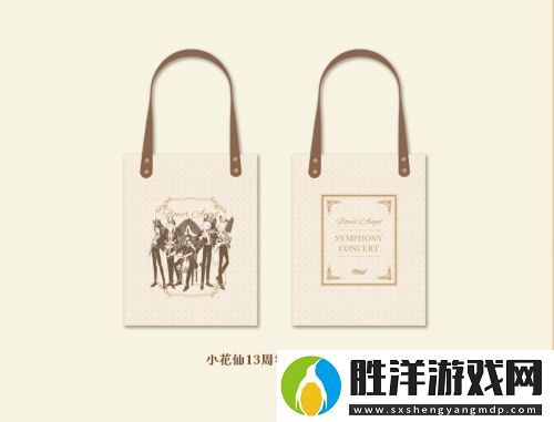 小花仙13周年限定周邊今日曝光