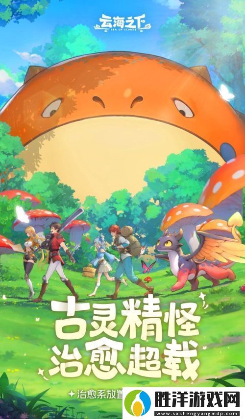 盛趣游戲嘗試放置+RPG賽道