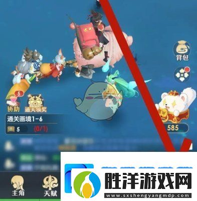 桃花師幫會怎么退出