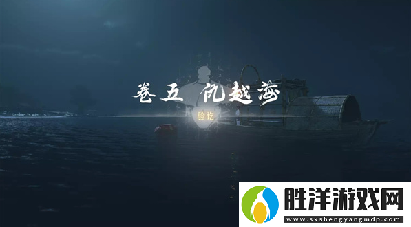 燕云十六聲跳酒壇怎么過