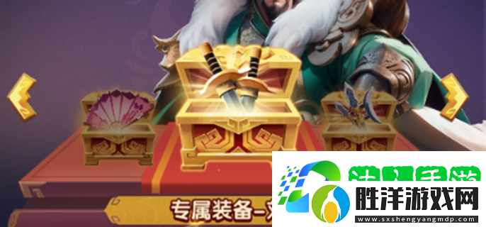 三國冰河時代裝備怎么用-裝備使用方法介紹