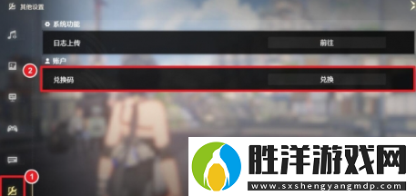 鳴潮1.1兌換碼大全