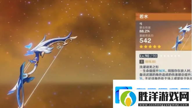 原神恰斯卡武器怎么選