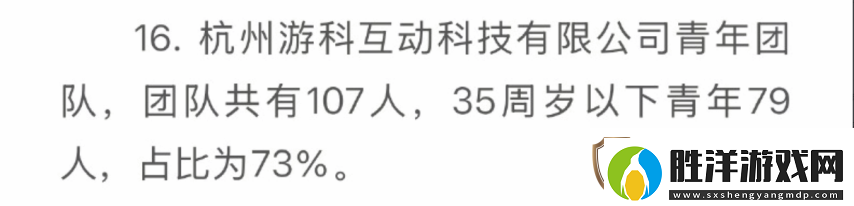 黑神話