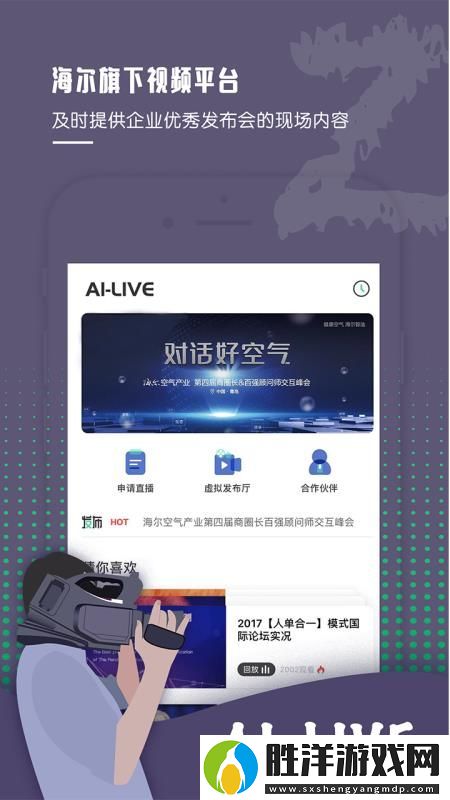 正在發布app下載安裝_正在發布手機版下載v1.0.1