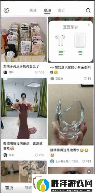 小紅書筆記怎么置頂