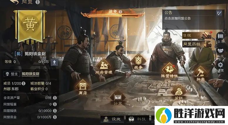 萬人非對稱對抗游戲見過嗎