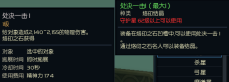 永恒之塔4.0全職業技改總集-全職業加強看看你是否滿意呢