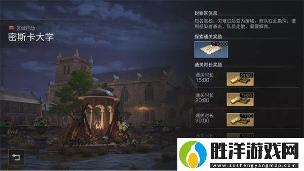 明日之后手游app病毒末世下的人類(lèi)生存手游明日之后手游下載