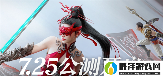 永劫無間手游預下載入口在哪-預下載入口地址分享