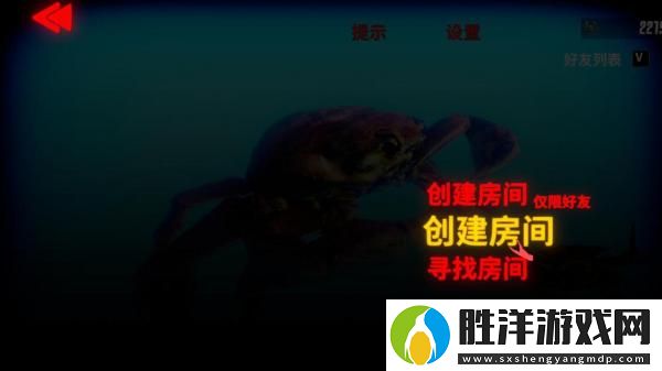 螃蟹大戰中文免安裝綠色硬盤版+游俠對戰平臺局域網聯機教程
